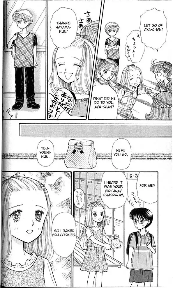 Kodomo no Omocha Chapter 12 32